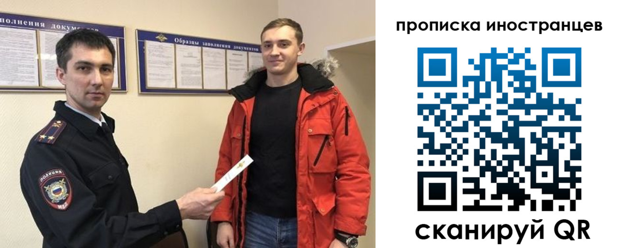 прописка ребенка в Обнинске