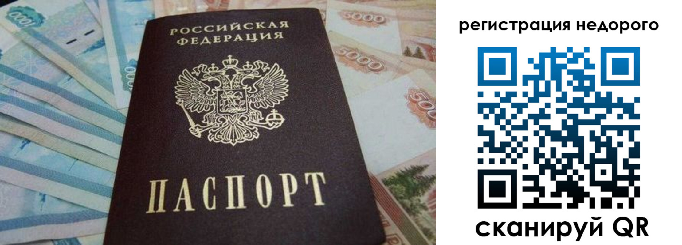 регистрация для дет. сада в Обнинске