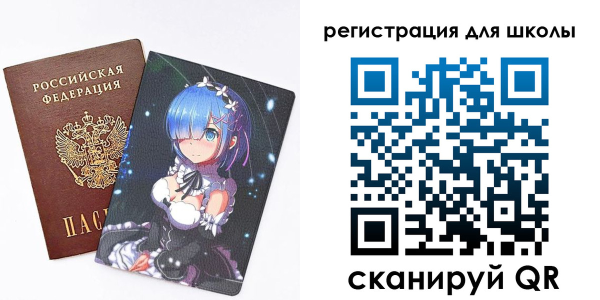 временная регистрация для всех в Обнинске