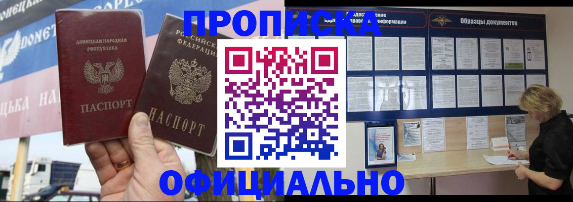 регистрация для школы в Обнинске